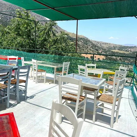 Konukevi Thomas View Aryiroúpolis